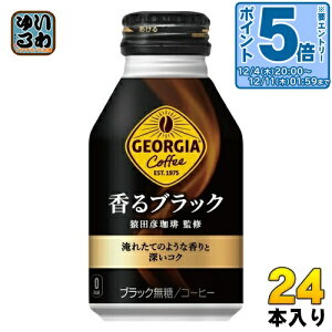 k10%OFFN[|&Gg[P5{+9{Il RJER[ W[WA ubN 260ml {g 24{ R[q[ ubN