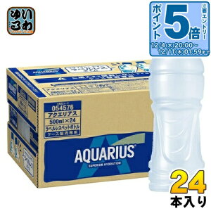 k10%OFFN[|&Gg[P5{+9{Il RJER[ ANGAX xX 500ml ybg{g 24{ X|[chN MǑ΍ Ⓚp