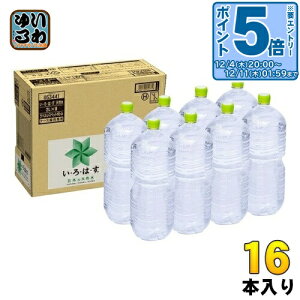 k10%OFFN[|&Gg[P5{+9{Il RJER[ ͂ VR xX 2L ybg{g 16{ (8{×2 ܂Ƃߔ)  EH[^[ EÉE