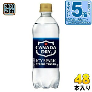 kGg[Ń|Cg5{+11{Il RJER[ ACV[EXp[N from Ji_hC 500ml ybg{g 48{ (24{×2 ܂Ƃߔ) Y_  ^T ACV[Xp[N Y_