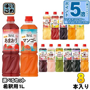 kGg[Ń|Cg5{Il ~cJ t[eBX 6{Zk^Cv 1000ml ybg{g Iׂ 8{ (1{×8) | rlK[hN |  1L H| ܂ }S[ VC}X