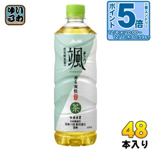 �k�G���g���[�Ń|�C���g5�{�I�l �A�T�q �D 620ml �y�b�g�{�g�� 48�{ (24�{��×2 �܂Ƃߔ���) �Β� ���� ���� �����y���t