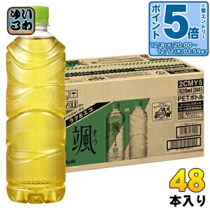 �k�G���g���[�Ń|�C���g5�{�I�l �A�T�q �D ���x�����X�{�g�� 620ml �y�b�g�{�g�� 48�{ (24�{��×2 �܂Ƃߔ���) �Β� ���� ���� �����y���t