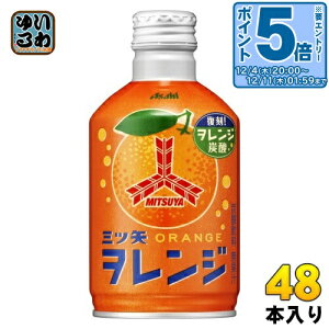 kGg[Ń|Cg5{Il ATq Oc W 300ml {g 48{ (24{×2 ܂Ƃߔ) Y_ IW OcTC_[ 