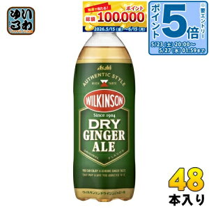 �k�G���g���[�Ń|�C���g5�{�I�l �E�B���L���\�� �h���C�W���W���G�[�� 500ml �y�b�g�{�g�� 48�{ (24�{��×2 �܂Ƃߔ���) �A�T�q �Y�_���� DRY GINGER ALE �����
