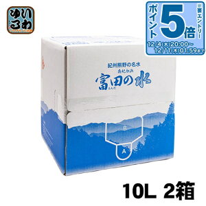 kGg[Ń|Cg5{Il IB F̖ xc̐ 10L 2 (1×2 ܂Ƃߔ) a̎R Il RbNt ~lEH[^[ Y