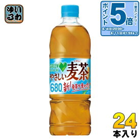 〔エントリーでポイント5倍〕 サントリー GREEN DA・KA・RA グリーンダカラ やさしい麦茶 680ml ペットボトル 24本入 お茶 むぎ茶