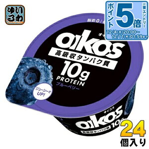 kGg[Ń|Cg5{Il _mWp _m ICRX z^pN u[x[ [Og 113g Jbv 24 (12×2 ܂Ƃߔ) veC DANONE oikos ① b0 GI