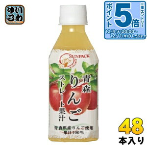 kGg[Ń|Cg5{Il TpbN X񂲃Xg[gʏ` 280ml ybg{g 48{ (24{×2 ܂Ƃߔ) ʏ` ӂ