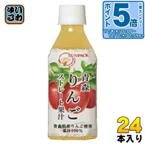 kGg[Ń|Cg5{Il TpbN X񂲃Xg[gʏ` 280ml ybg{g 24{ ʏ` ӂ