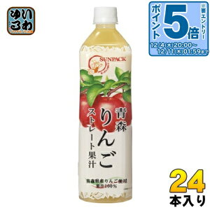 kGg[Ń|Cg5{Il TpbN X񂲃Xg[gʏ` 930ml ybg{g 24{ (12{×2 ܂Ƃߔ) ʏ` ӂ