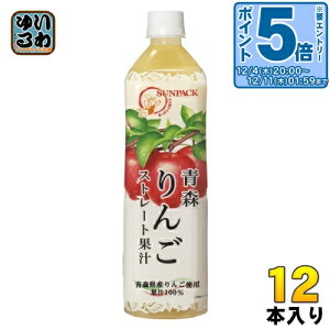 kGg[Ń|Cg5{Il TpbN X񂲃Xg[gʏ` 930ml ybg{g 12{ ʏ` ӂ