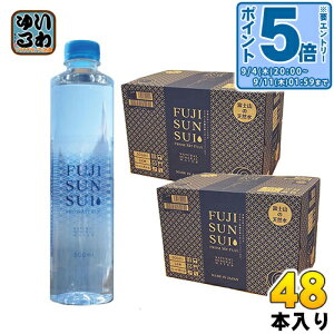kGg[Ń|Cg5{Il xm̌ FUJI SUN SUI 500ml ybg{g 48{ (24{×2 ܂Ƃߔ) xmR VJ Y~lEH[^[  FUJISUNSUI kw ցl