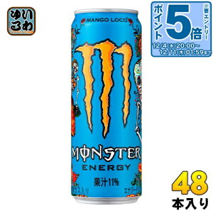 kGg[Ń|Cg5{Il ATq X^[GiW[ }S[R 355ml  48{ (24{×2 ܂Ƃߔ) GiW[hN Y_