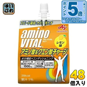 kGg[Ń|Cg5{Il ̑f A~moC^ [[hN A~m_&NG_`[W 180g pE` 48 (24×2 ܂Ƃߔ)