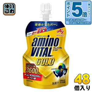 kGg[Ń|Cg5{Il ̑f A~moC^GOLD [[hN 135g pE` 48 (24×2 ܂Ƃߔ)