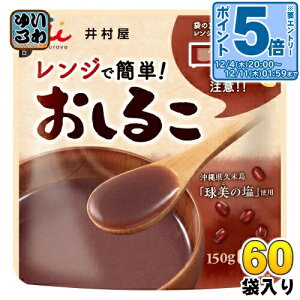 kGg[Ń|Cg5{Il 䑺 WŊȒP邱 150g 60 (30ܓ×2 ܂Ƃߔ) y aَq fU[g