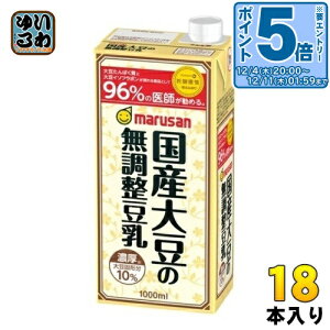 kGg[Ń|Cg5{Il }TAC Y哤̖ 1000ml pbN 18{ (6{×3 ܂Ƃߔ) C\t{ \C~N 1L