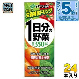 kGg[Ń|Cg5{Il ɓ 1̖ 200ml pbN 24{  ؃W[X  Ǘh{m