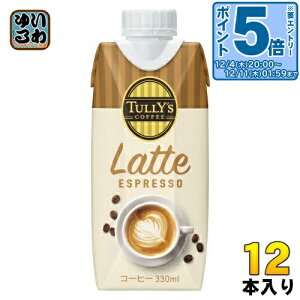 kGg[Ń|Cg5{Il ɓ ^[YR[q[ eGXvb\ 330ml pbN 12{ JtFe sgp