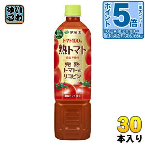伊藤園 熟トマト 730g ペットボトル 30本 (15本入×2 まとめ買い) 野菜ジュース トマトジュース