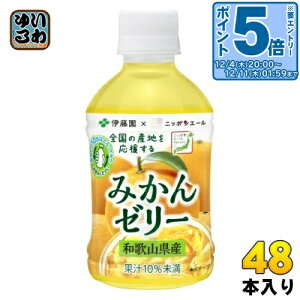 ɓ jb|G[ a̎RY ݂[[ 280g ybg{g 48{ (24{×2 ܂Ƃߔ)