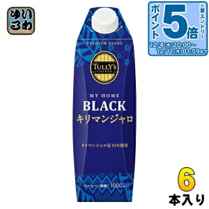 kGg[Ń|Cg5{Il ɓ ^[YR[q[ }Cz[ ubN L}W ^Lbvt 1L pbN 6{ R[q[  e