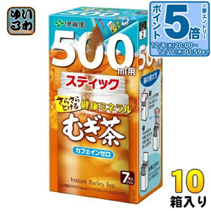 kGg[Ń|Cg5{Il ɓ 炳Ƃ N~lނ 500mlp XeBbN 7{×10   CX^g