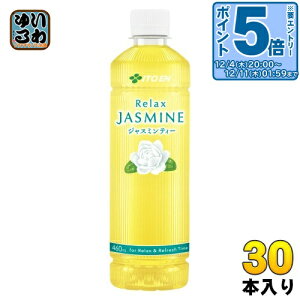 kGg[Ń|Cg5{Il ɓ bNXWX~eB[ VDp 460ml ybg{g 30{ WX~   ̋@\