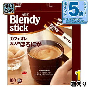 kGg[Ń|Cg5{Il AGF ufB XeBbN JtFI l̂قɂ 100{ 1 CX^gR[q[ XeBbNR[q[