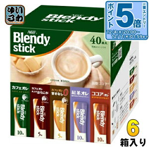 kGg[Ń|Cg5{Il AGF ufB XeBbN A\[g 240{ (40{×6) CX^gR[q[ XeBbNR[q[ A\[g