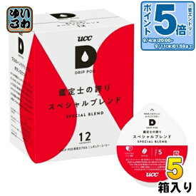 〔エントリーでポイント10倍！〕 UCC DRIP POD（ドリップポッド） 鑑定士の誇り スペシャルブレンド 7.5g×12杯分 5箱 (1箱入×5 まとめ買い)