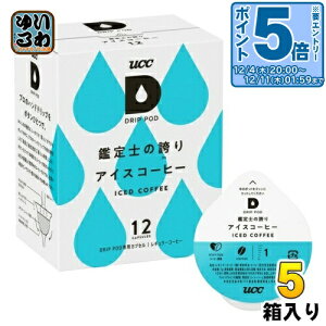 kGg[Ń|Cg5{Il UCC DRIP PODihbv|bhj Ӓm̌ւ ACXR[q[ 7g×12t 5 (1×5 ܂Ƃߔ)