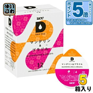 kGg[Ń|Cg5{Il UCC DRIP PODihbv|bhj }f&uW 7.5g×12t 5 (1×5 ܂Ƃߔ)
