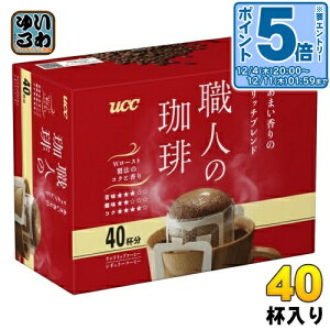 k7%OFFN[|&Gg[P5{+4{Il UCC El hbvR[q[ ܂̃b`uh 40t R[q[ hbvR[q[ 