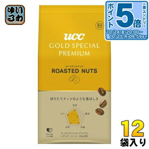 kGg[Ń|Cg5{+9{Il UCC S[hXyV v~A [Xebhibc  140g 12 (6ܓ×2 ܂Ƃߔ) R[q[ R[q[ M[R[q[