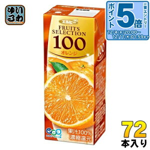 kGg[Ń|Cg5{Il Gr[ t[cZNV IW100 200ml pbN 72{ (24{×3 ܂Ƃߔ) IWW[X IWʏ`100%