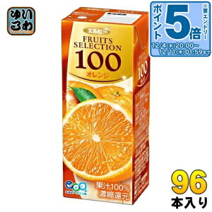 kGg[Ń|Cg5{Il Gr[ t[cZNV IW100 200ml pbN 96{ (24{×4 ܂Ƃߔ) IWW[X IWʏ`100%