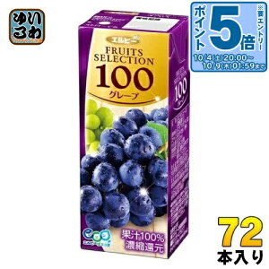kGg[Ń|Cg5{Il Gr[ t[cZNV O[v100 200ml pbN 72{ (24{×3 ܂Ƃߔ) ԂǂW[X O[vW[X ʏ`100