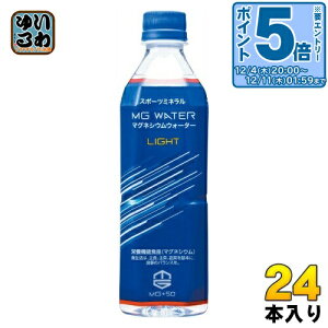 kGg[Ń|Cg5{Il ԕ䉻 X|[c~lMGEH[^[LIGHT 500ml ybg{g 24{ X|[chN h{@\Hi