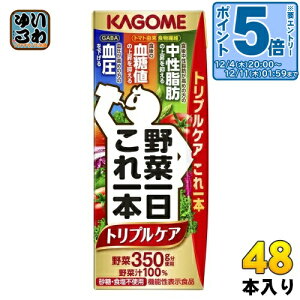 kGg[Ń|Cg5{Il JS ؈{ gvPA 200ml pbN 48{ (24{×2 ܂Ƃߔ) ؃W[X @\\Hi GABA