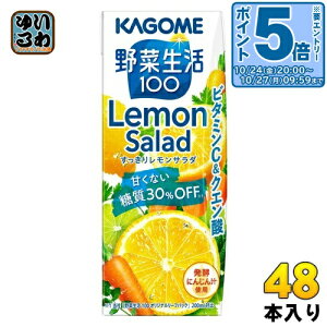kGg[Ń|Cg5{Il JS ؐ100 背T_ 200ml pbN 48{ (24{×2 ܂Ƃߔ) ؃W[X 30It Lemon Salad