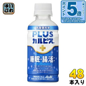 kGg[Ń|Cg5{Il ATq PLUSJsX EPA 200ml ybg{g 48{ (24{×2 ܂Ƃߔ) @\\Hi ̎  vXJsX