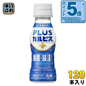 kGg[Ń|Cg5{Il ATq PLUSJsX EPA 100ml ybg{g 120{ (30{×4 ܂Ƃߔ) @\\Hi ̎  _ۈ vXJsX