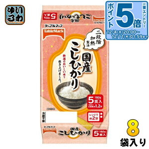 kGg[Ń|Cg5{Il e[u}[N YЂ 180g 5HZbg×8ܓ H gg CX^g pbN RVqJ