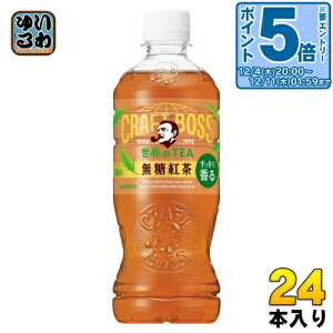 kGg[Ń|Cg5{+4{Il Tg[ Ntg{X ETEA g VDp 500ml ybg{g 24{ g  ̋@\ ẼeB[ BOSS {X