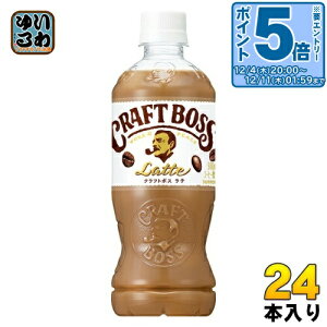 kGg[Ń|Cg5{+4{Il Tg[ BOSS Ntg{X e VDp 500ml ybg{g 24{ R[q[ {X ̋@