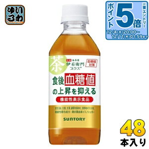 kGg[Ń|Cg5{+4{Il Tg[ ɉEqvX l΍ 350ml ybg{g 48{ (24{×2 ܂Ƃߔ) @\\Hi 