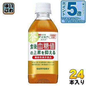 kGg[Ń|Cg5{+4{Il Tg[ ɉEqvX l΍ 350ml ybg{g 24{ @\\Hi 