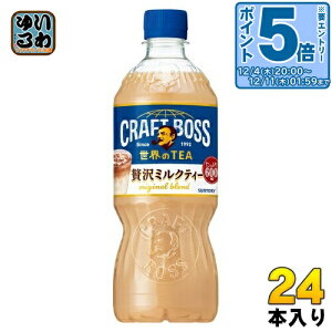 kGg[Ń|Cg5{+4{Il Tg[ Ntg{X ETEA ґ~NeB[ 600ml ybg{g 24{ g ẼeB[ BOSS {X